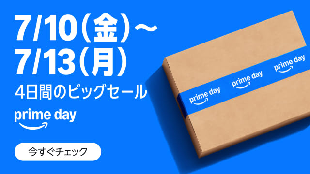 Amazon sale banner