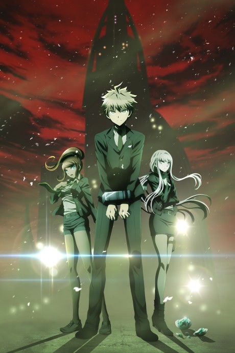 ダンガンロンパ3 –The End of 希望ヶ峰学園– 未来編