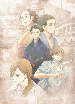 昭和元禄落語心中 cover