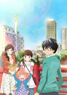 3月のライオン cover