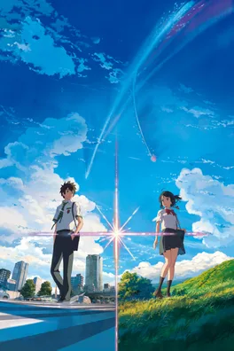 君の名は。 cover