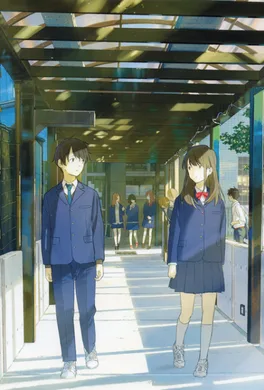 Tsuki ga Kirei cover