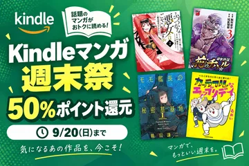 Amazon sale banner